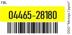 ������� ����. FBL 04465-28180 / 0446528180, �������� 0446528180 ����