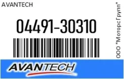 ������� ��������� Avantech 04491-30310 / 0449130310, �������� 0449130310 ����