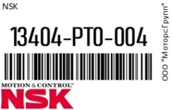 �������� ����� NSK 13404-PT0-004 / 13404PT0004 13404PT0004 ����