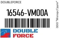 ������ ��������� Doubleforce 16546-VM00A / 16546VM00A 16546VM00A ����