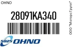 ������� ������� OHNO 28091-KA340 / 28091KA340 28091KA340 ����