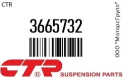 ������� ����� CTR 3665732 3665732 ����