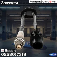 ������-���� Bosch ���. 0258017319 0258017319 ����