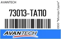������ ���������� Avantech 73013-TA110 / 73013TA110 73013TA110 ����