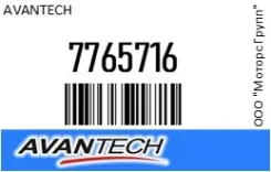������ ���������� Avantech 7765716 7765716 ����