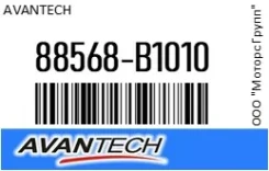 ������ �������� Avantech 88568-B1010 / 88568B1010 88568B1010 ����