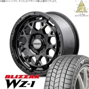 RAYS Team Daytona M9+