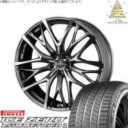Weds Kranze Weaval 100EVO