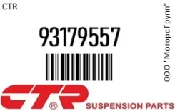 ������� ���� CTR 93179557 93179557 ����