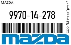 ����� �������������� ������������� ������ Mazda 997014278 12V 27/8W 997014278 ����