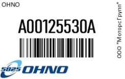 ������� ������� OHNO A00125530A A00125530A ����