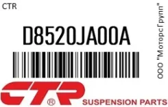 ������� ���������� CTR D8520-JA00A / D8520JA00A D8520JA00A ����
