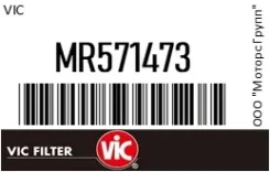 ������ ��������� VIC MR571473 MR571473 ����