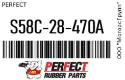 ������ ������� Perfect S58C-28-470A / S58C28470A S58C28470A ����