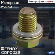 ������������ ���� � ������ Fenox ���. ODP0022 ODP0022 ����