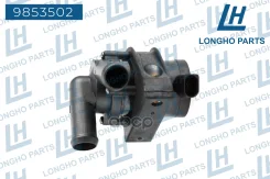 ����� ���. ������� ���������� VAG06E121601C Longho ���. 9853502 9853502 ����