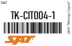 �������� ���� ��� SAT TK-CIT004-1 / Tkcit0041 TKCIT0041 ����
