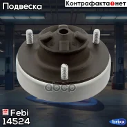 ����� ������������ | ��� ����/��� | Febi ���. 14524 14524 ����