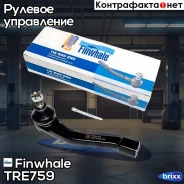���������� ������� ������ Finwhale ���. TRE759 TRE759 ����