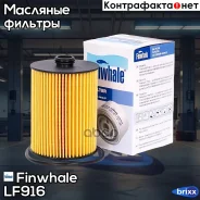������ �������� Finwhale ���. LF916 LF916 ����