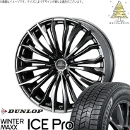 Weds Kranze Felsen 358EVO
