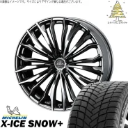 Weds Kranze Felsen 358EVO