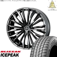 Weds Kranze Felsen 358EVO