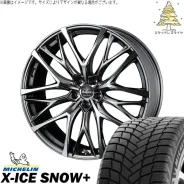 Weds Kranze Weaval 100EVO
