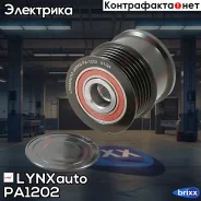 ����� �������� ����� ���������� LYNXauto ���. PA1202 PA1202 ����