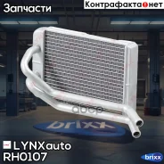 �������� ��������� LYNXauto ���. RH0107 RH0107 ����