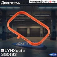 ��������� ��������� ���������� LYNXauto ���. SG0193 SG0193 ����