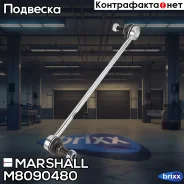 ������ ������������� ������. ���. /����. Volvo S60 00-, S80 98-, V70 99-, Xc70 97-, Xc90 02- () | ����� ����/��� | Marshall ���. M8090480 M8090480 ���...