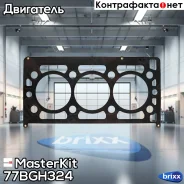 ��������� ������� ����� ��������� MasterKit ���. 77BGH324 77BGH324 ����