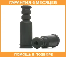 �������� �������� ������������ KYB / 910349 �������� 6 ��� 910349 ����