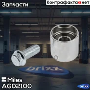 ����� ����� ��� �������� ����� (�� ���������������) Miles ���. AG02100 AG02100 Miles AG02100 ����