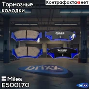 ������� ��������� �������� (����� Ceramic ����� PRO) Suzuki Grand Vitara 2.7 XL-7 03-/1.6-2.7 05- (TRW GDB3436) E500170 Miles ���. E500170 E500170 ���...