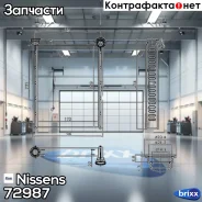 �������� ��������� Nissens ���. 72987 72987 ����