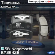 ������� ��������� �������� | ����� | SB Nagamochi ���. BP26428 BP26428 ����