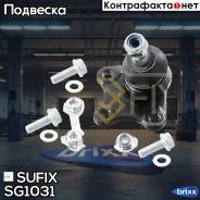 ����, ������ SG-1153 ����� ������� | ����� ���� | Sufix ���. SG1031 SG1031 ����