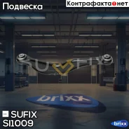 ����� �������� | ��� ����/��� | Sufix ���. SI1009 SI1009 ����