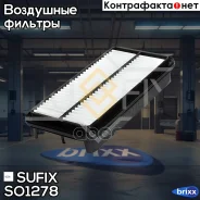 ������ ��������� Sufix ���. SO1278 SO1278 ����