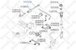 ���� ������� L183 Mazda 6 Ghefp 07 Stellox ���. 55-00137-SX 5500137SX ����