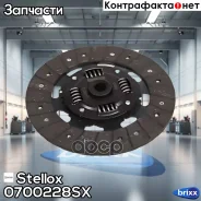 ���� ��������� Ford Fiesta/Fusion 1.6 Stellox ���. 0700228SX 0700228SX ����