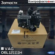 ����� ������� VAG ���. 06L121111H 06L121111H ����