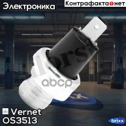 ������ �������� ����� Vernet ���. OS3513 OS3513 ����