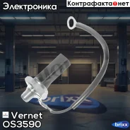 ������ �������� ����� Vernet ���. OS3590 OS3590 ����