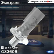 ������ �������� ����� Vernet ���. OS3606 OS3606 ����