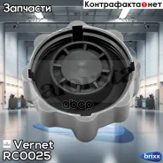 ������ ��������� Vernet ���. RC0025 RC0025 ����