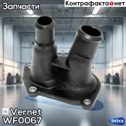 ������ ������� ���������� Vernet ���. WF0067 WF0067 ����