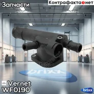 ������ ������� ���������� Vernet ���. WF0190 WF0190 ����